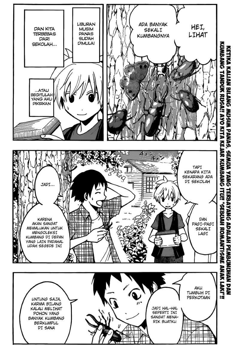Panel 3