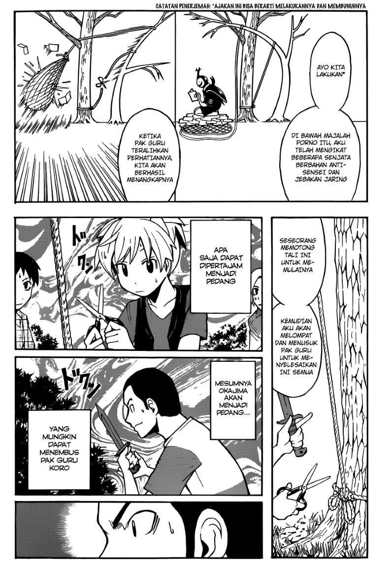 Panel 14