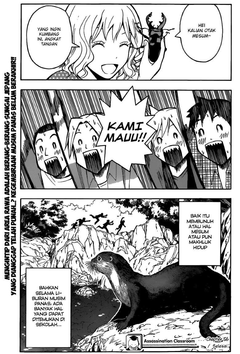 Panel 20