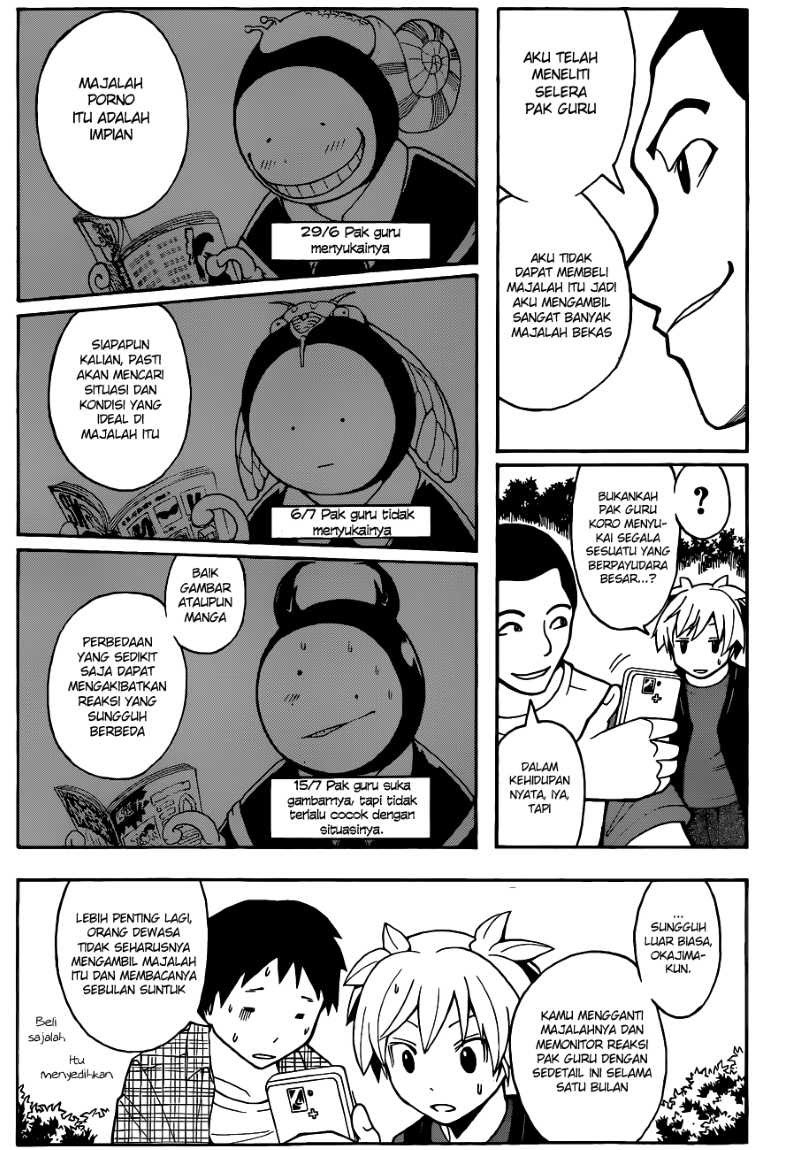 Panel 12