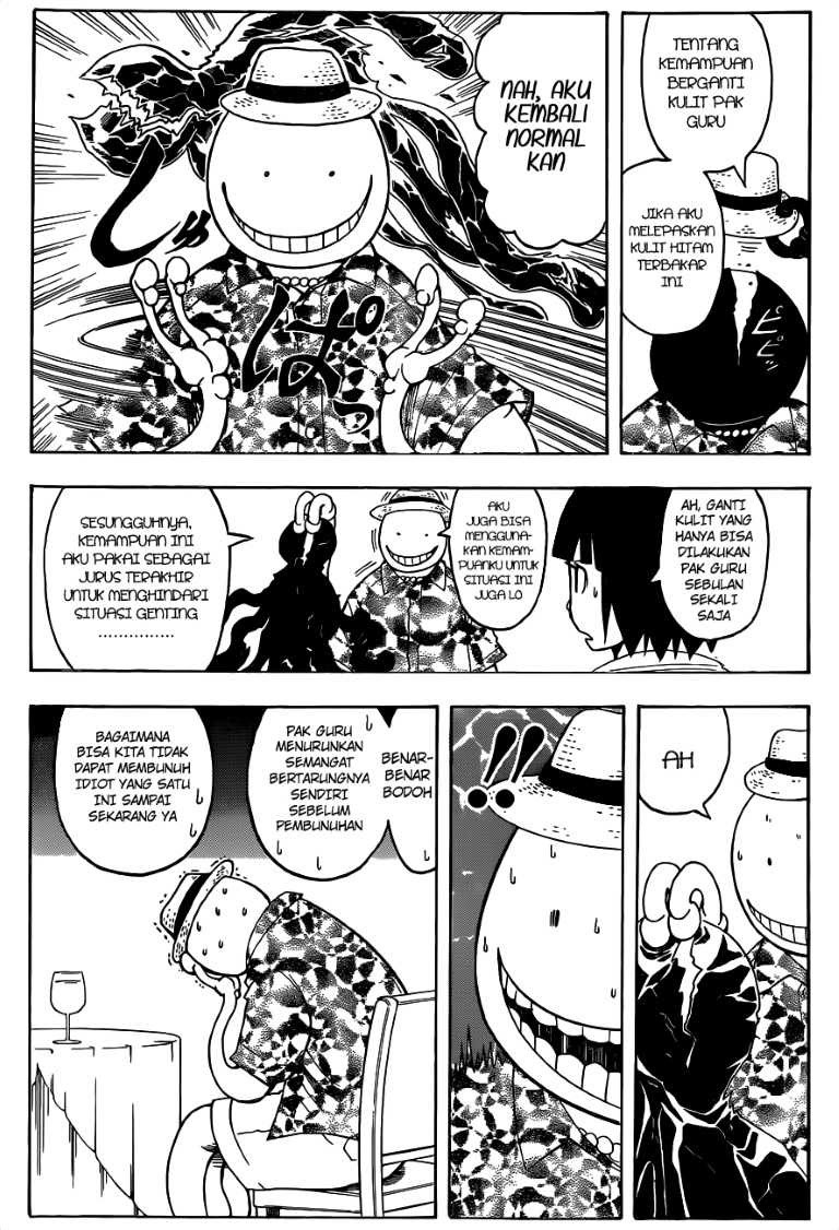 Panel 17