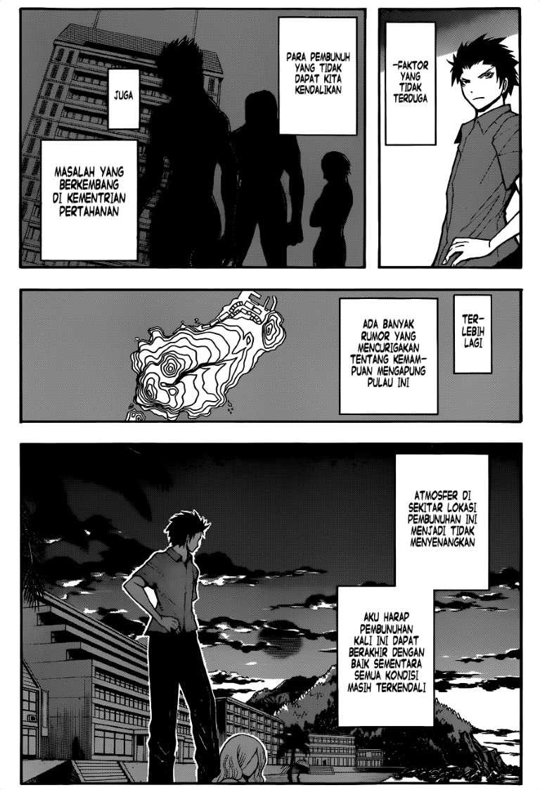 Panel 13