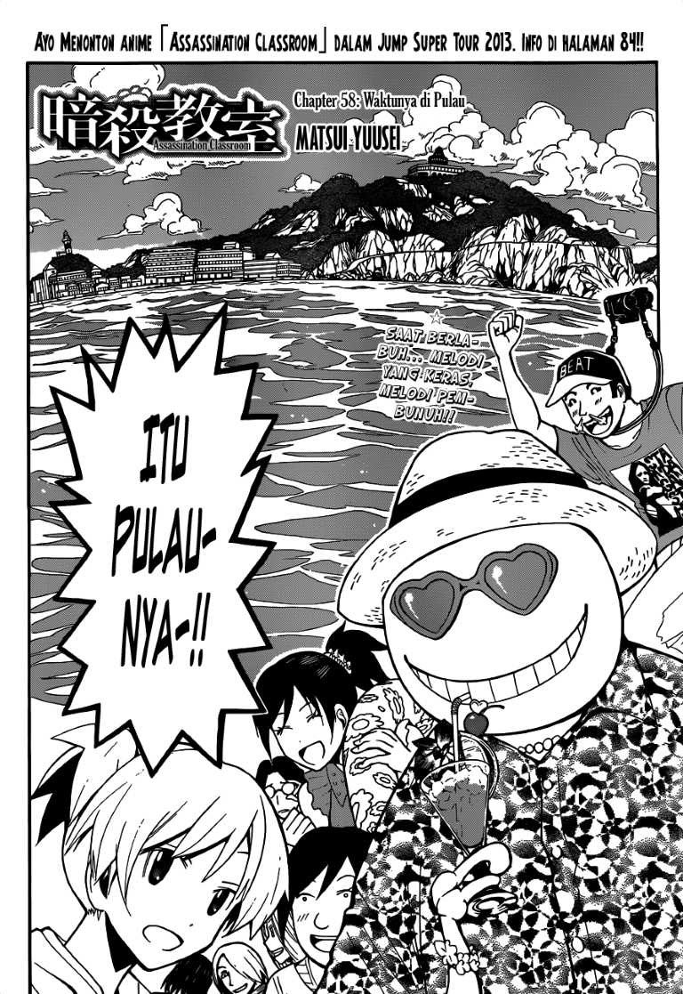 Panel 3