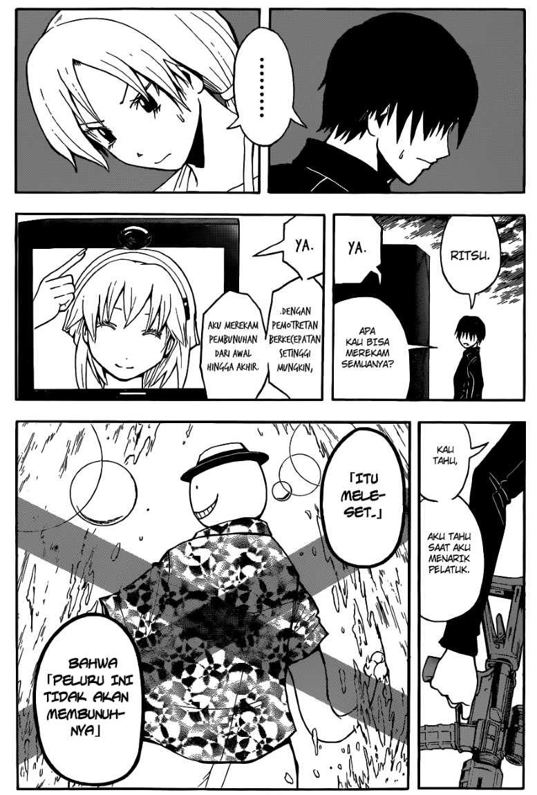 Panel 14