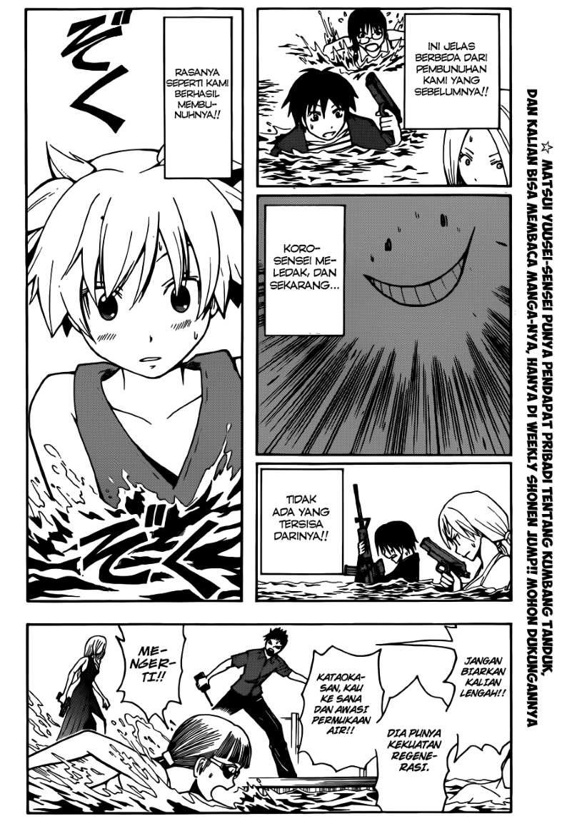 Panel 3
