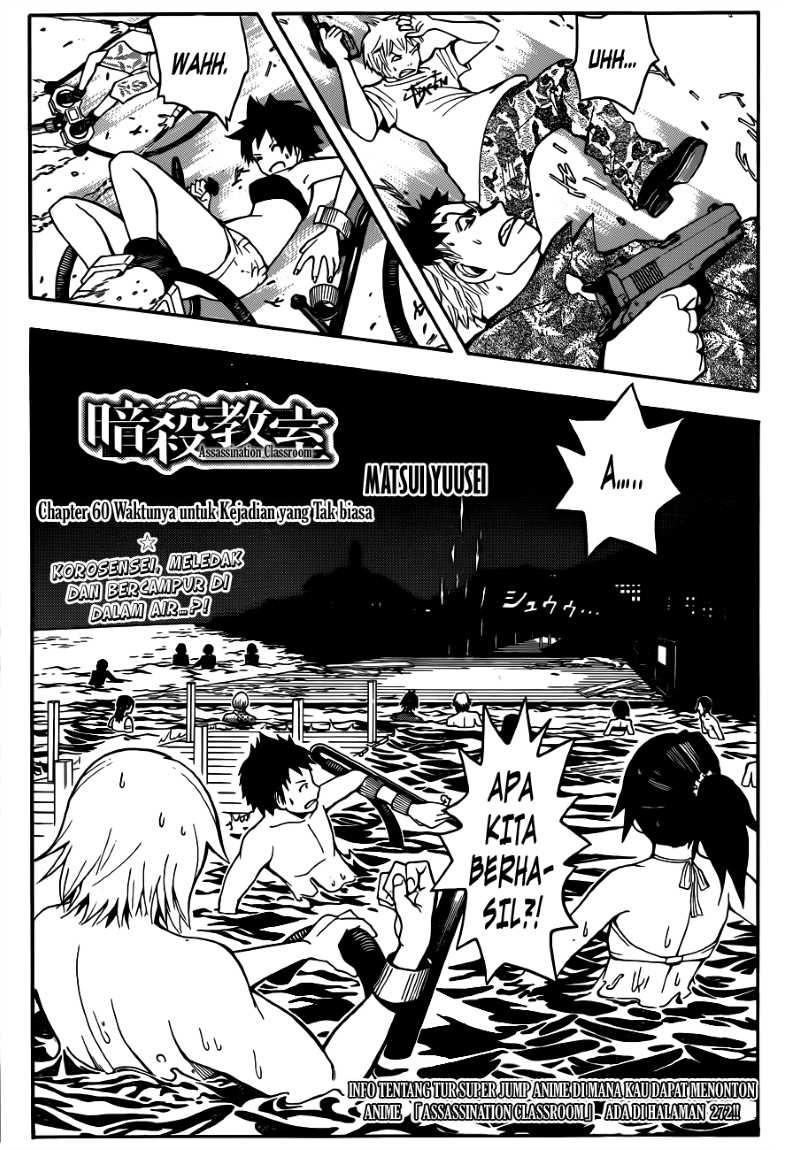 Panel 2