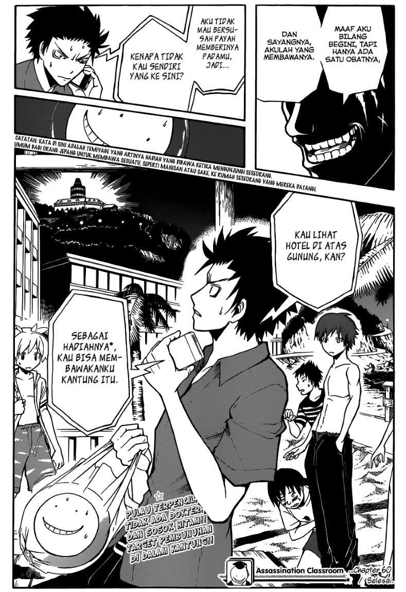 Panel 22