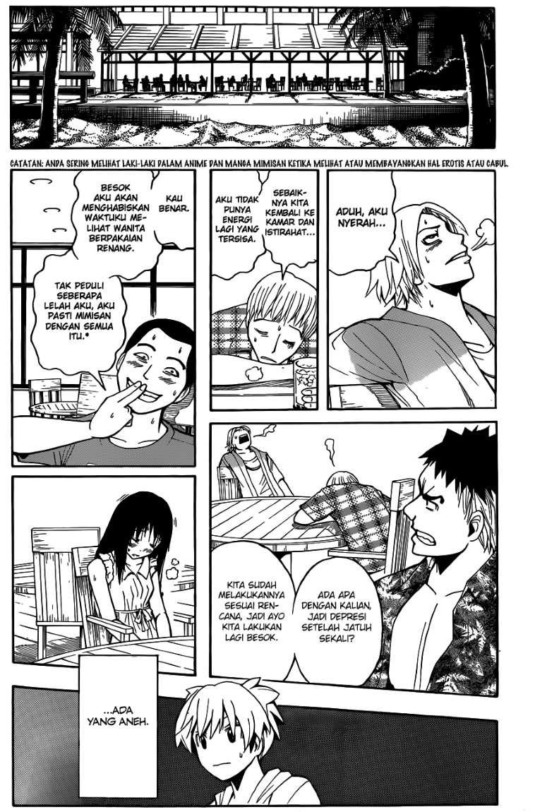 Panel 17