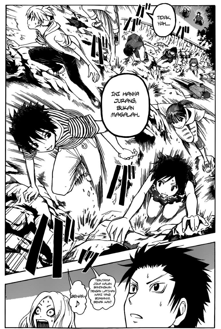 Panel 17