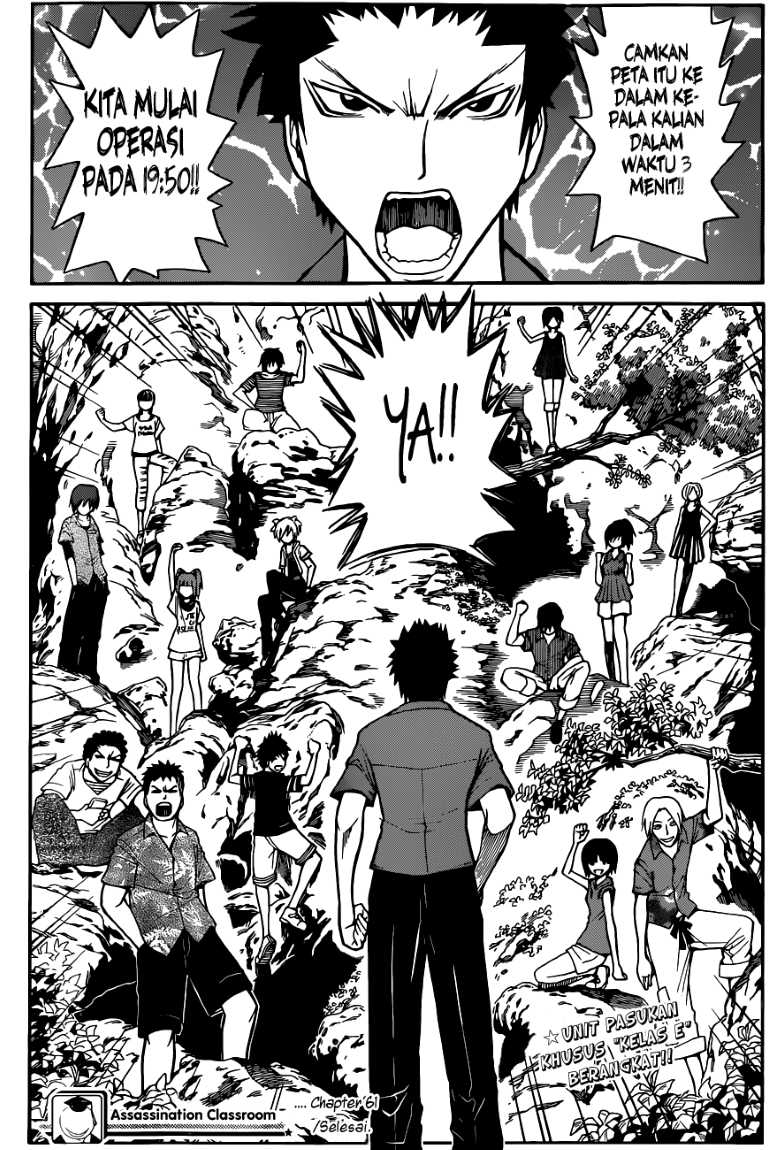 Panel 20