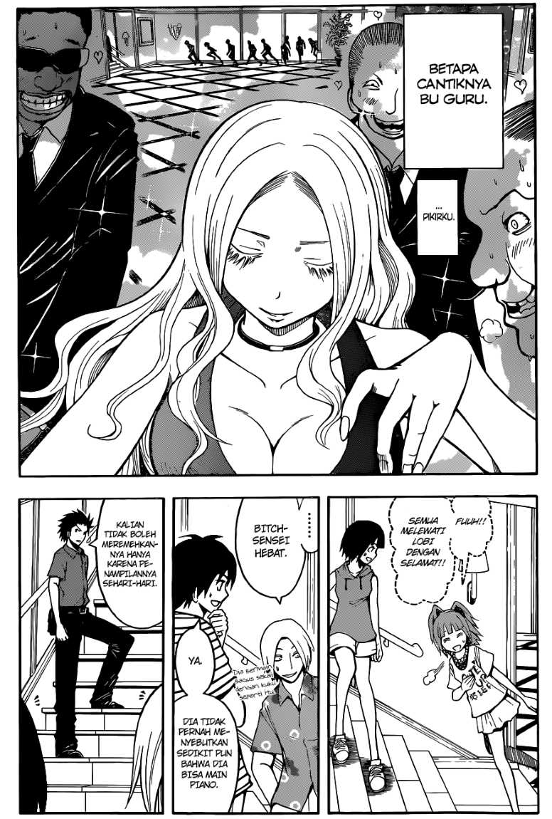 Panel 17