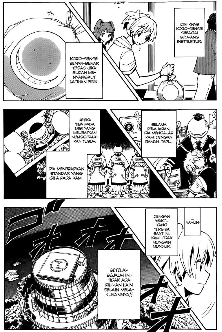 Panel 7