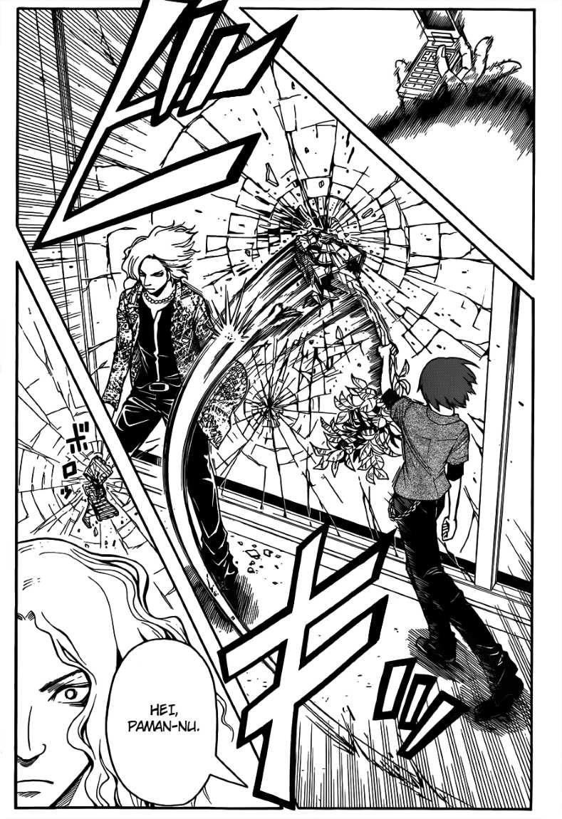 Panel 17