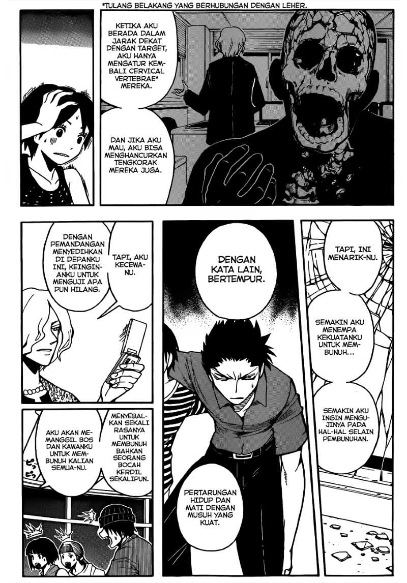 Panel 16