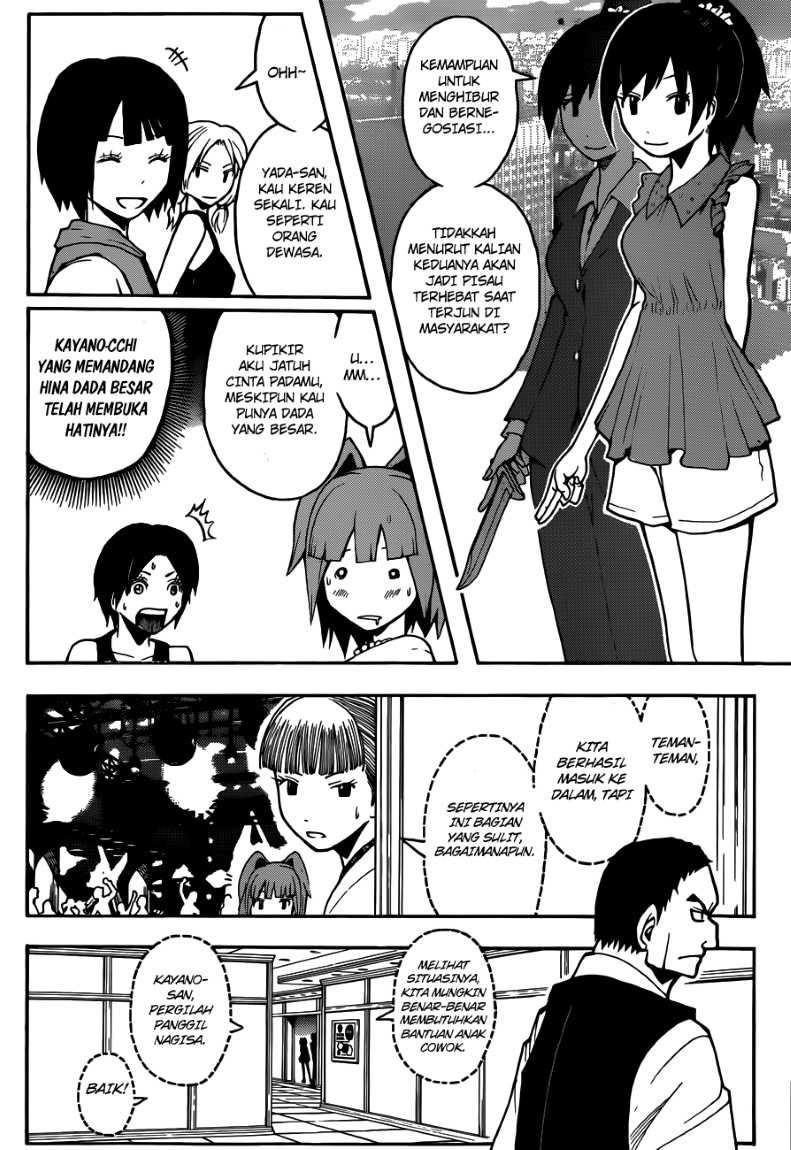 Panel 13