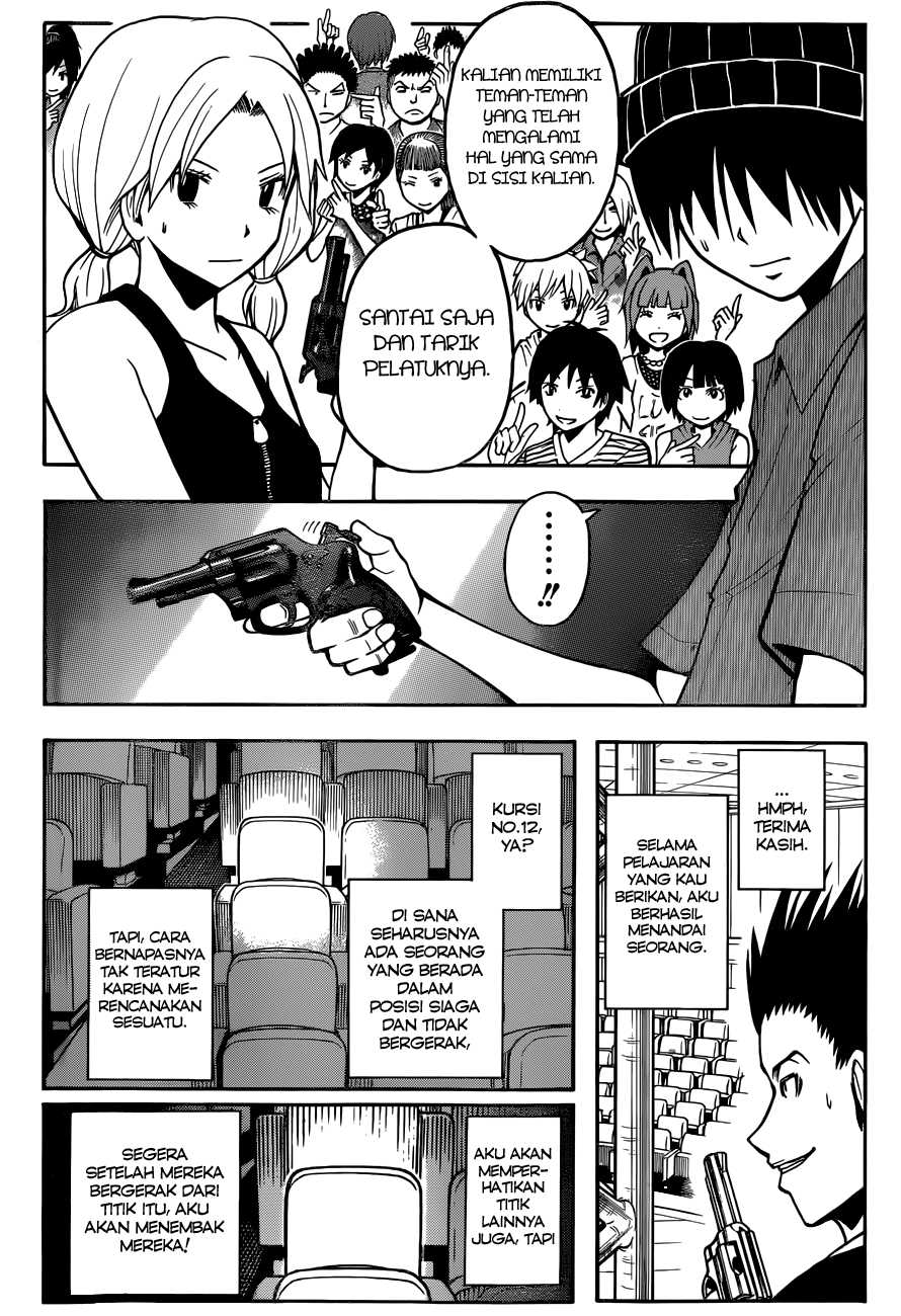 Panel 13