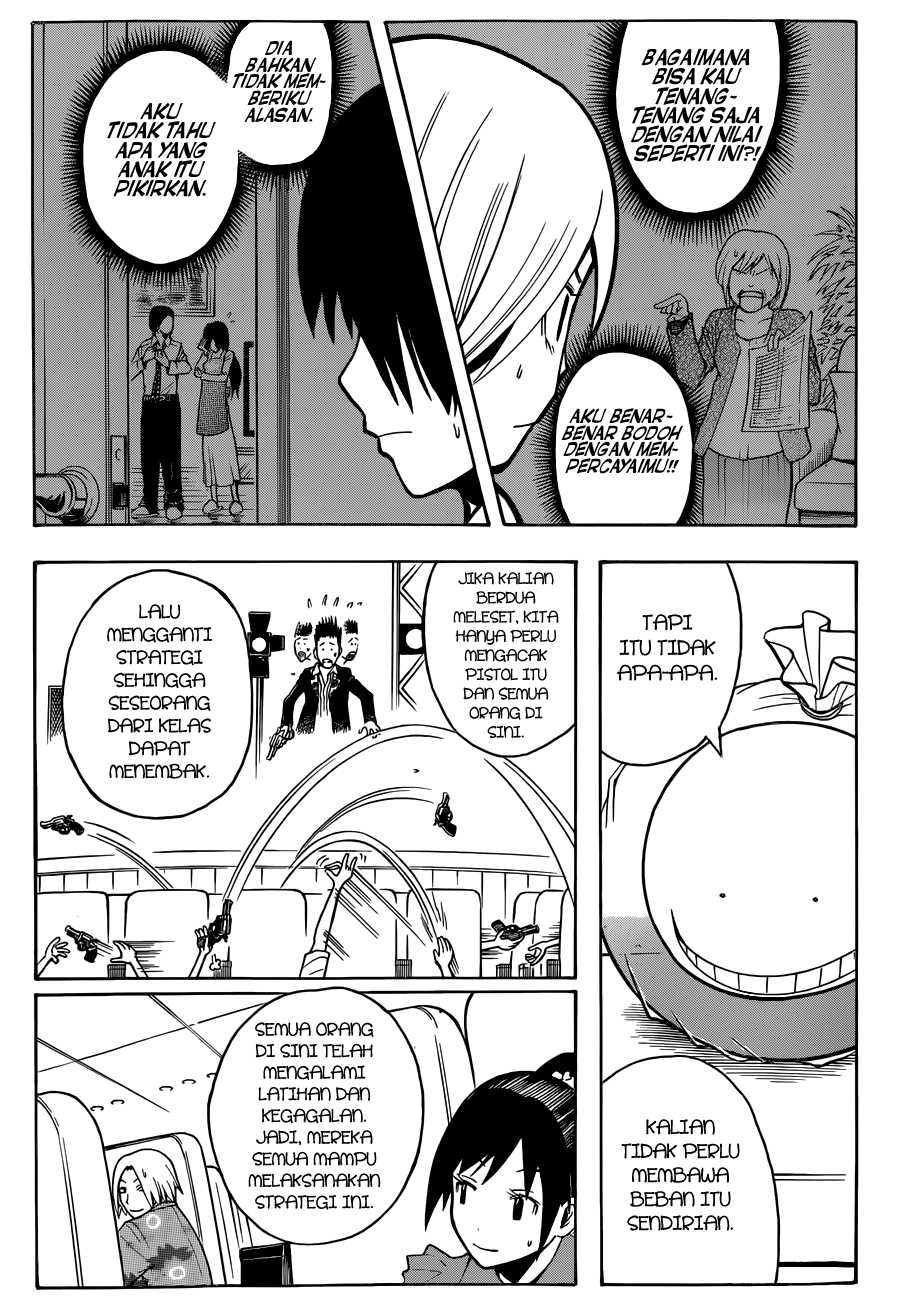 Panel 12