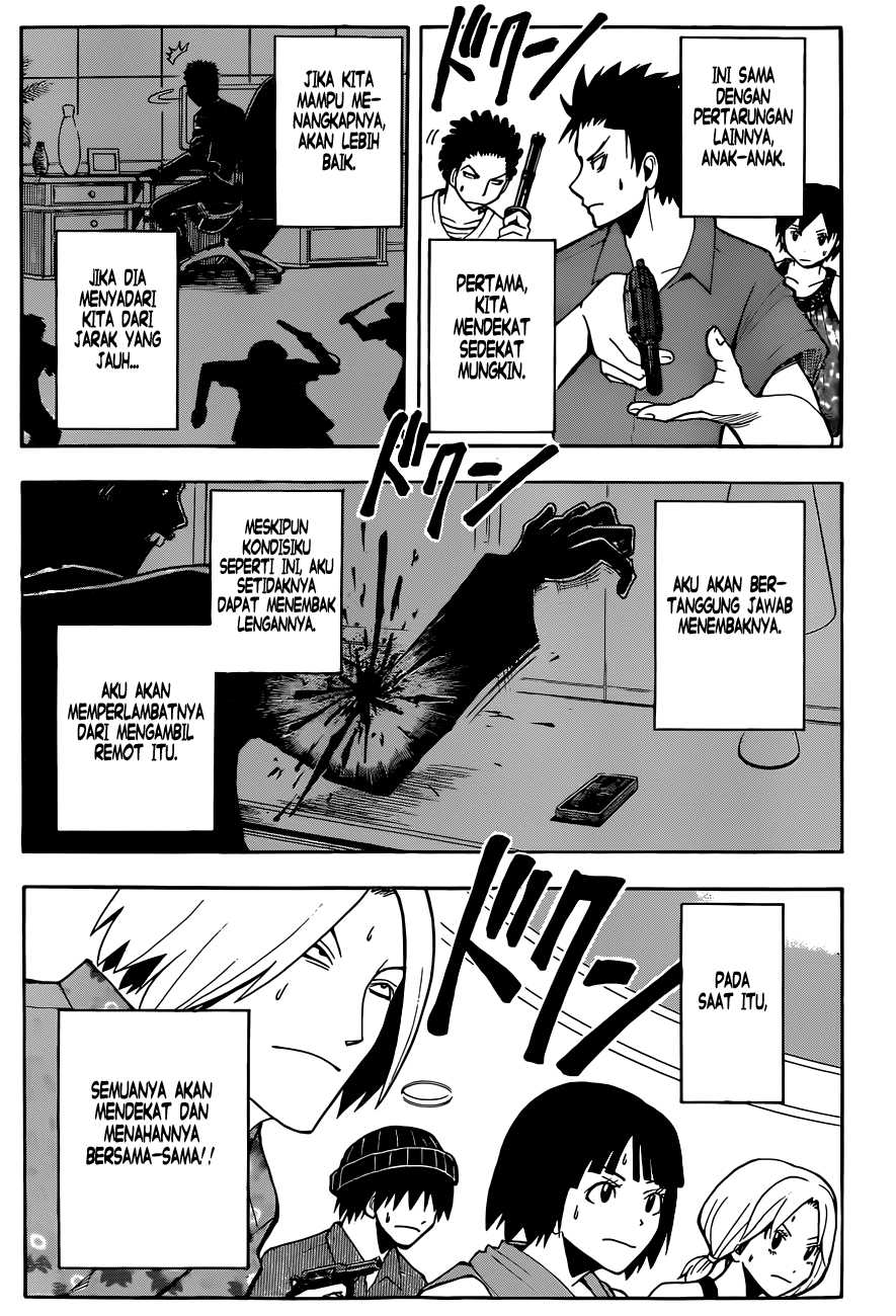 Panel 14