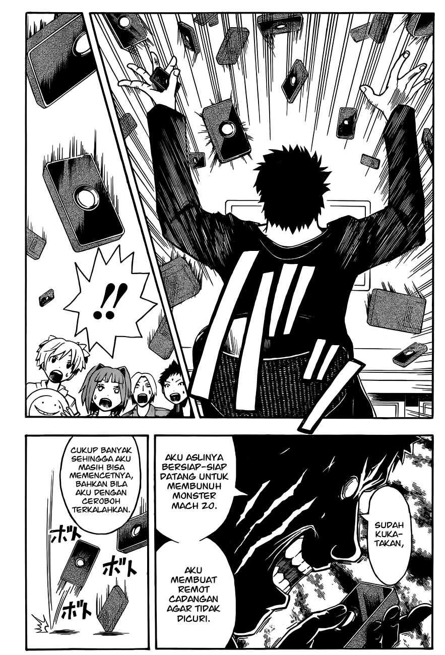 Panel 17