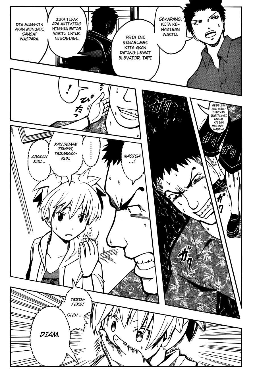 Panel 7