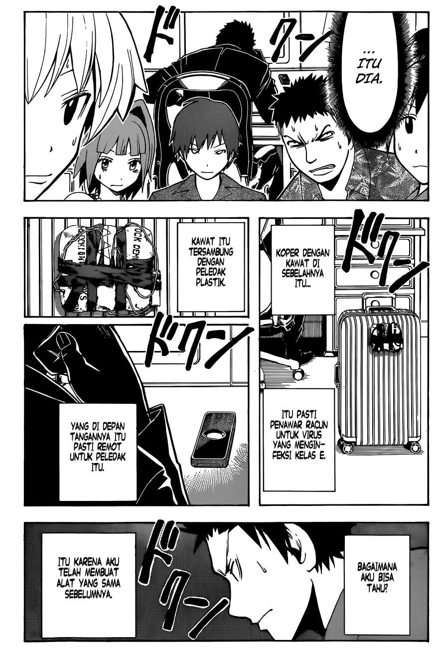 Panel 13