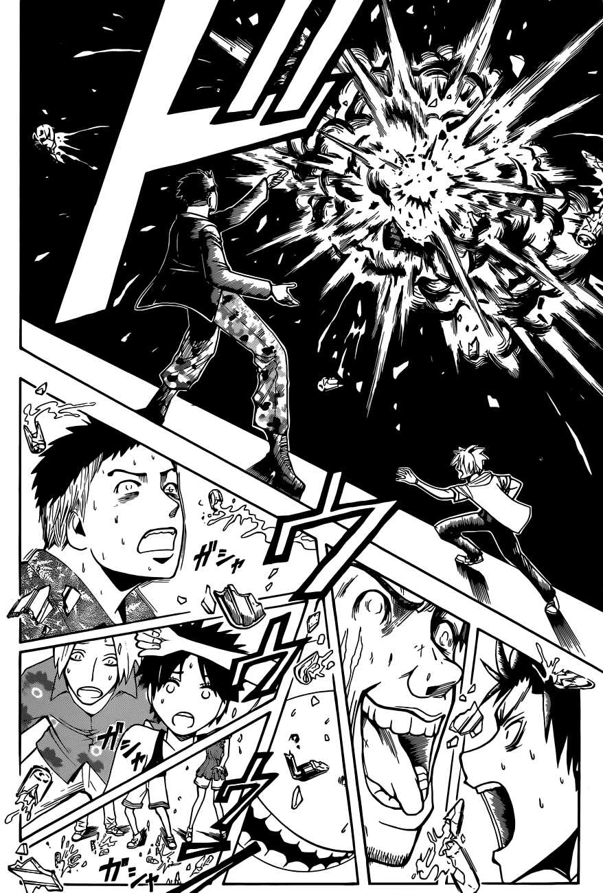 Panel 17