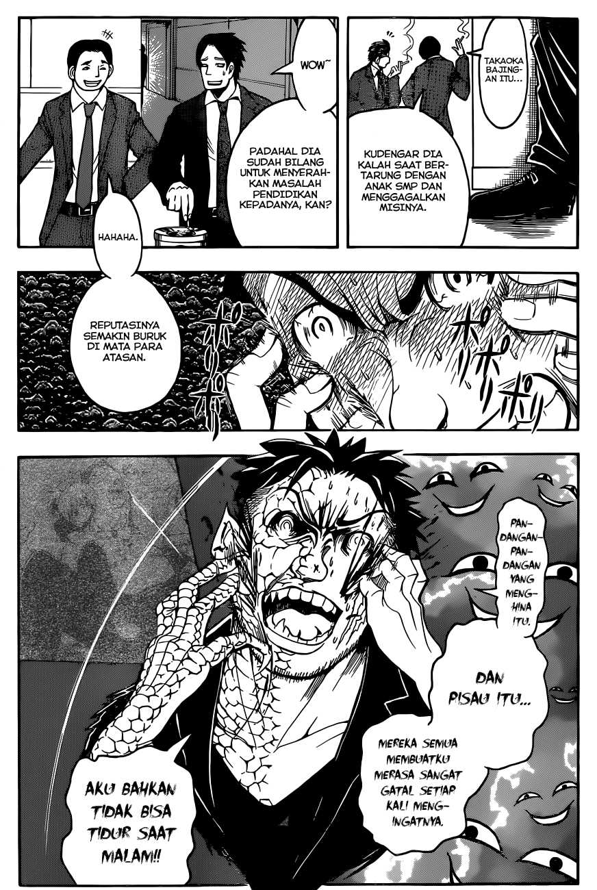 Panel 7