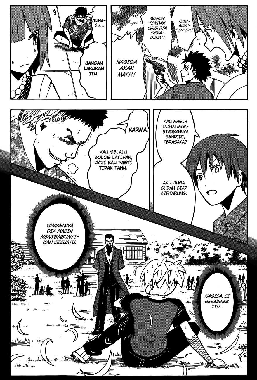 Panel 17