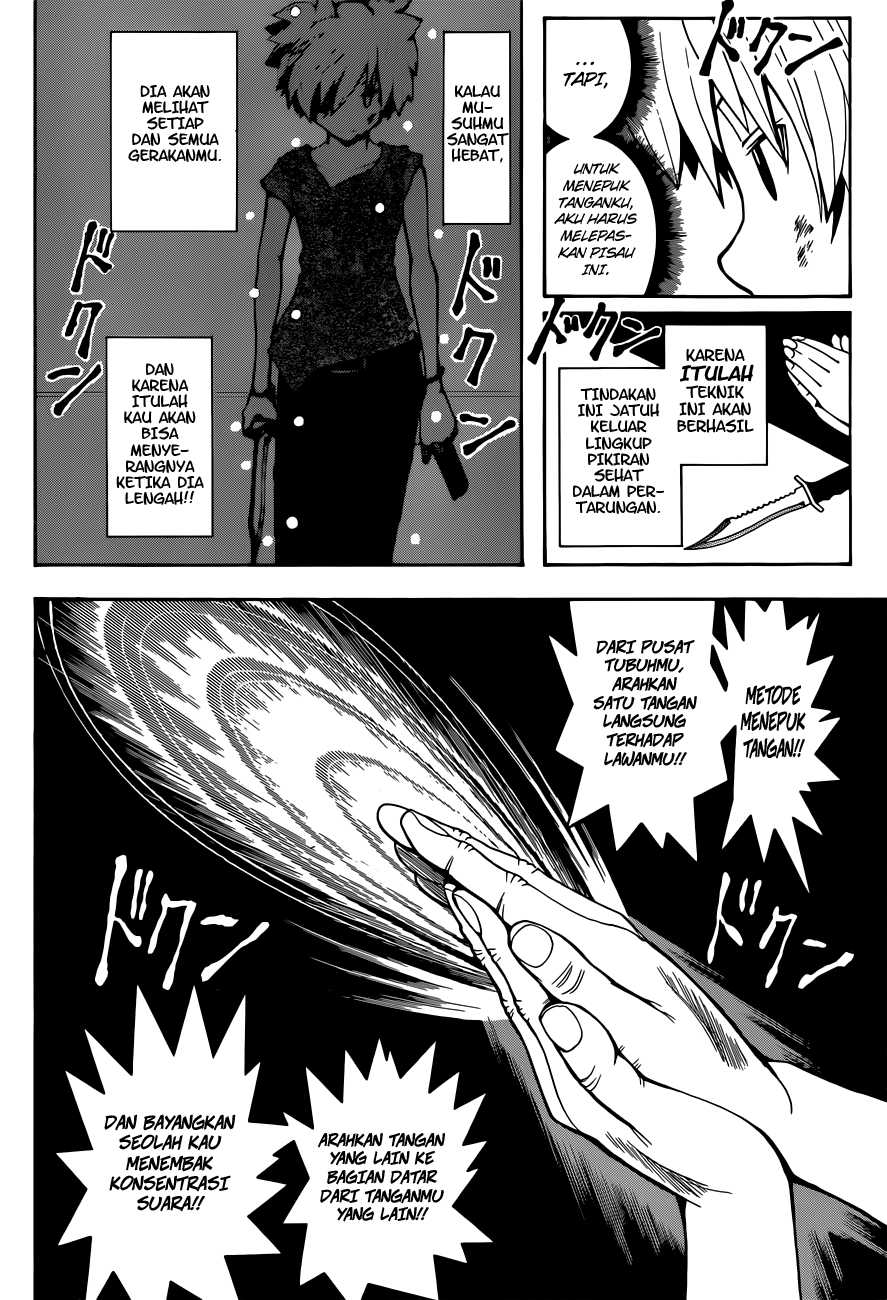 Panel 7