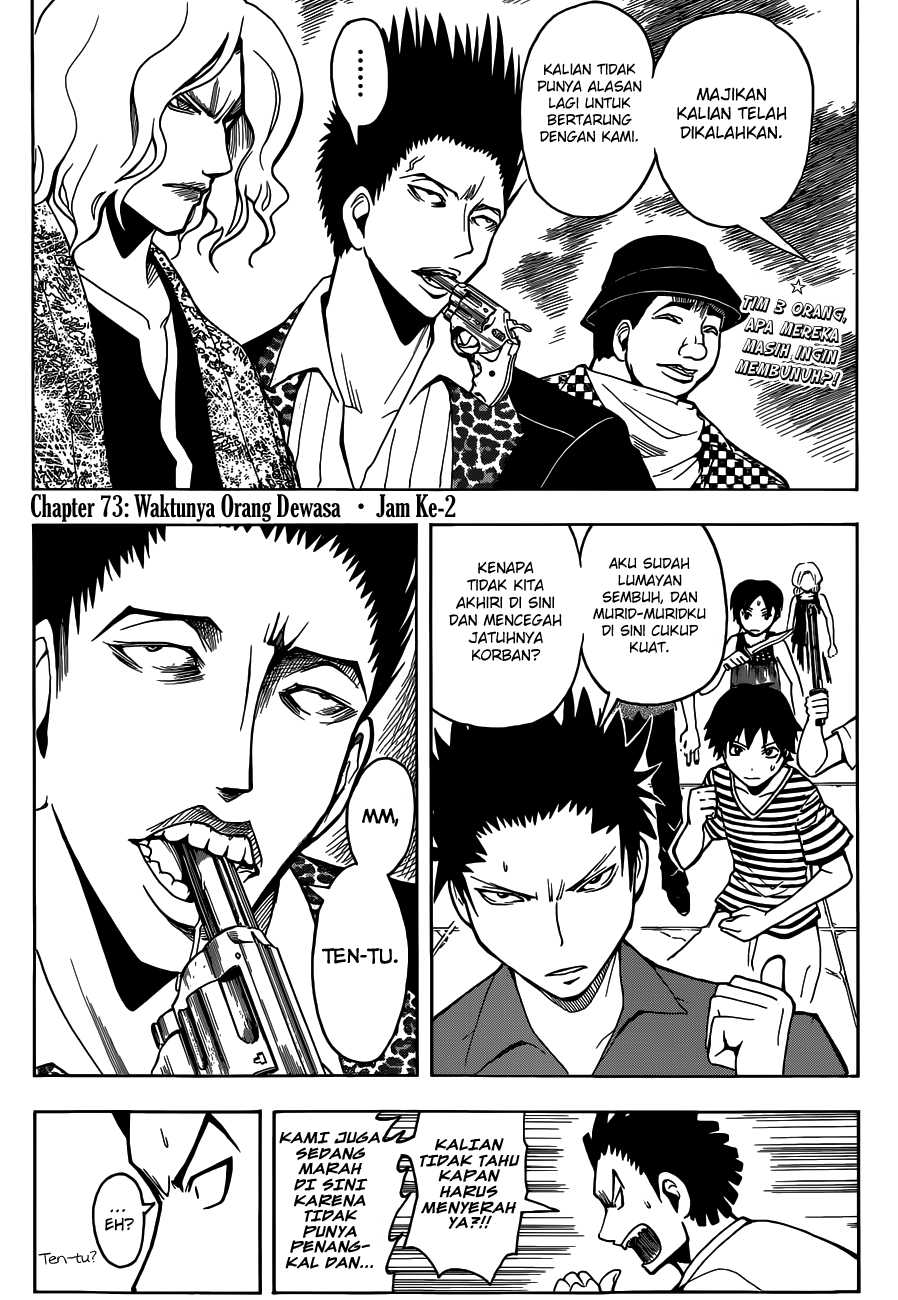 Panel 4
