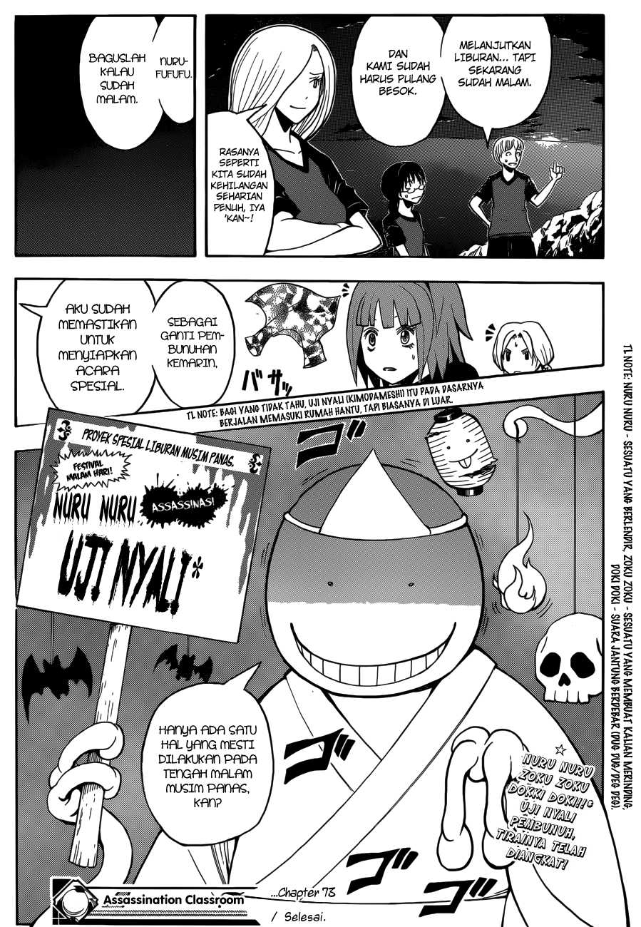 Panel 20