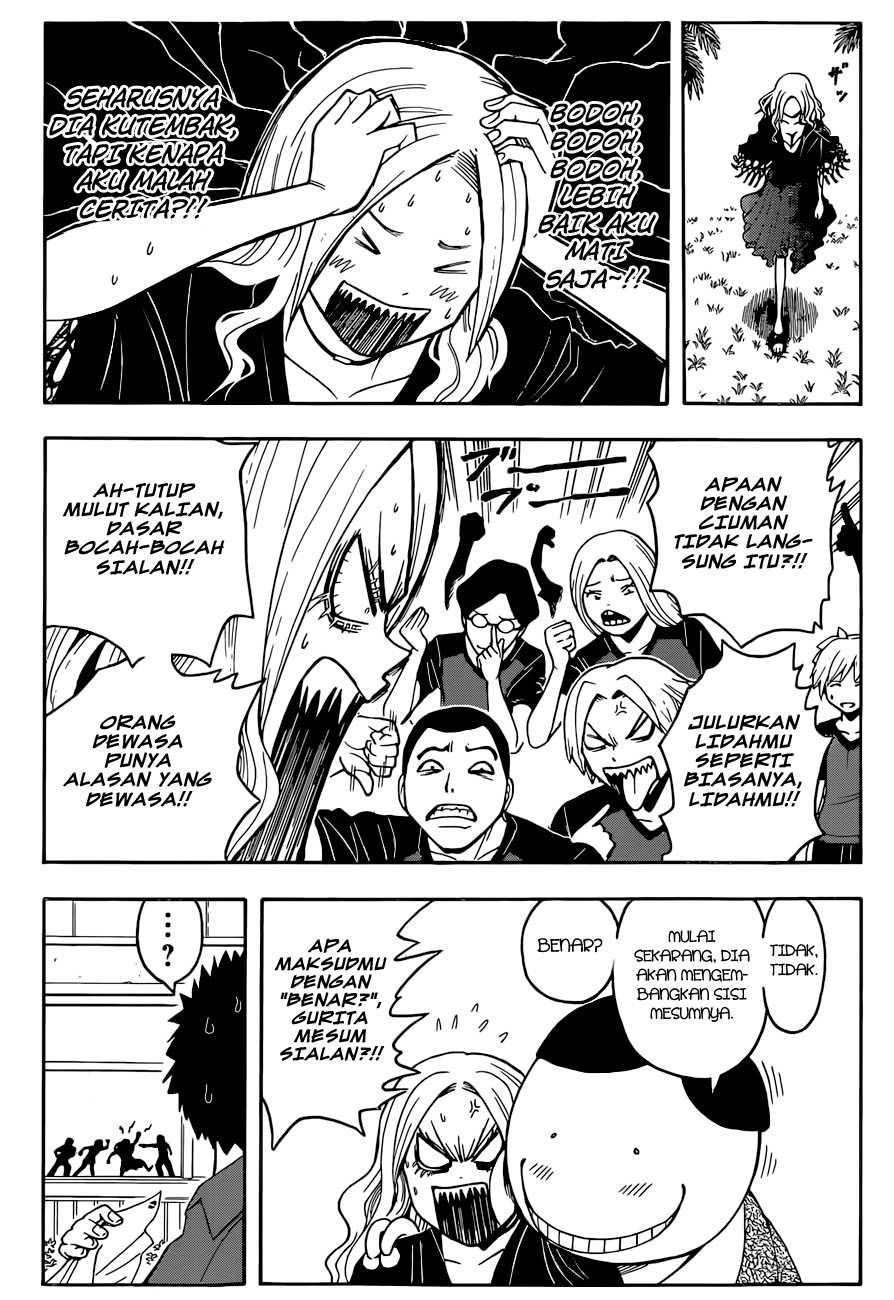 Panel 20