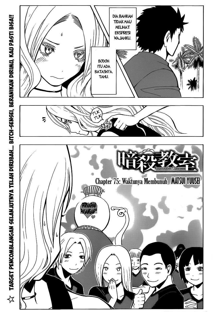 Panel 3