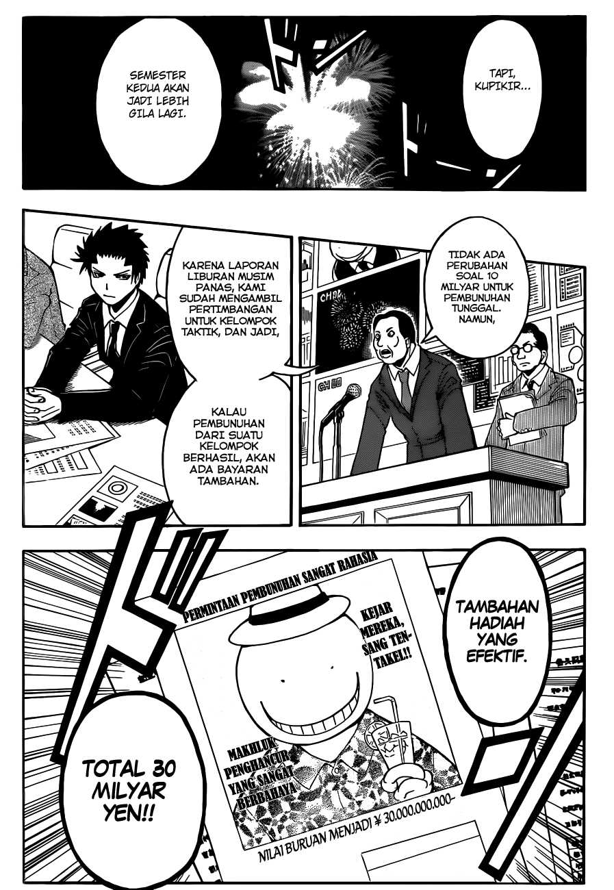 Panel 17