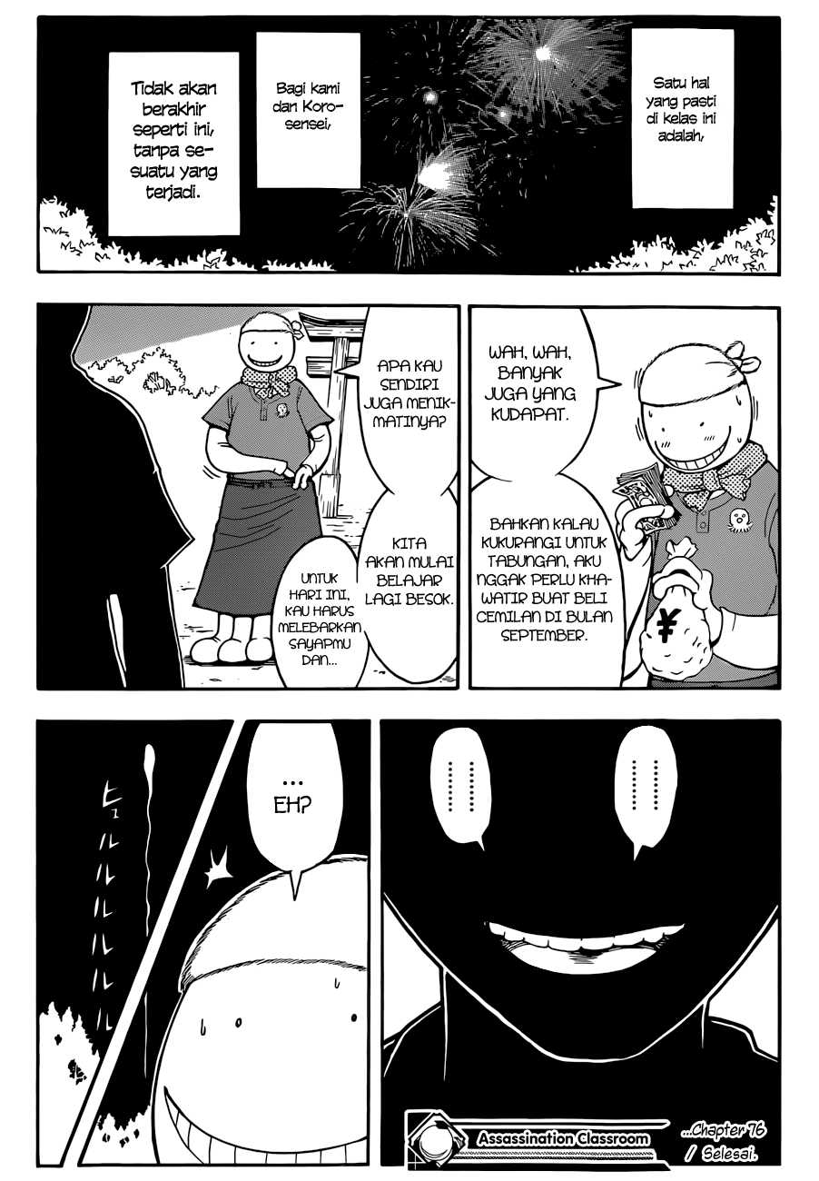 Panel 19