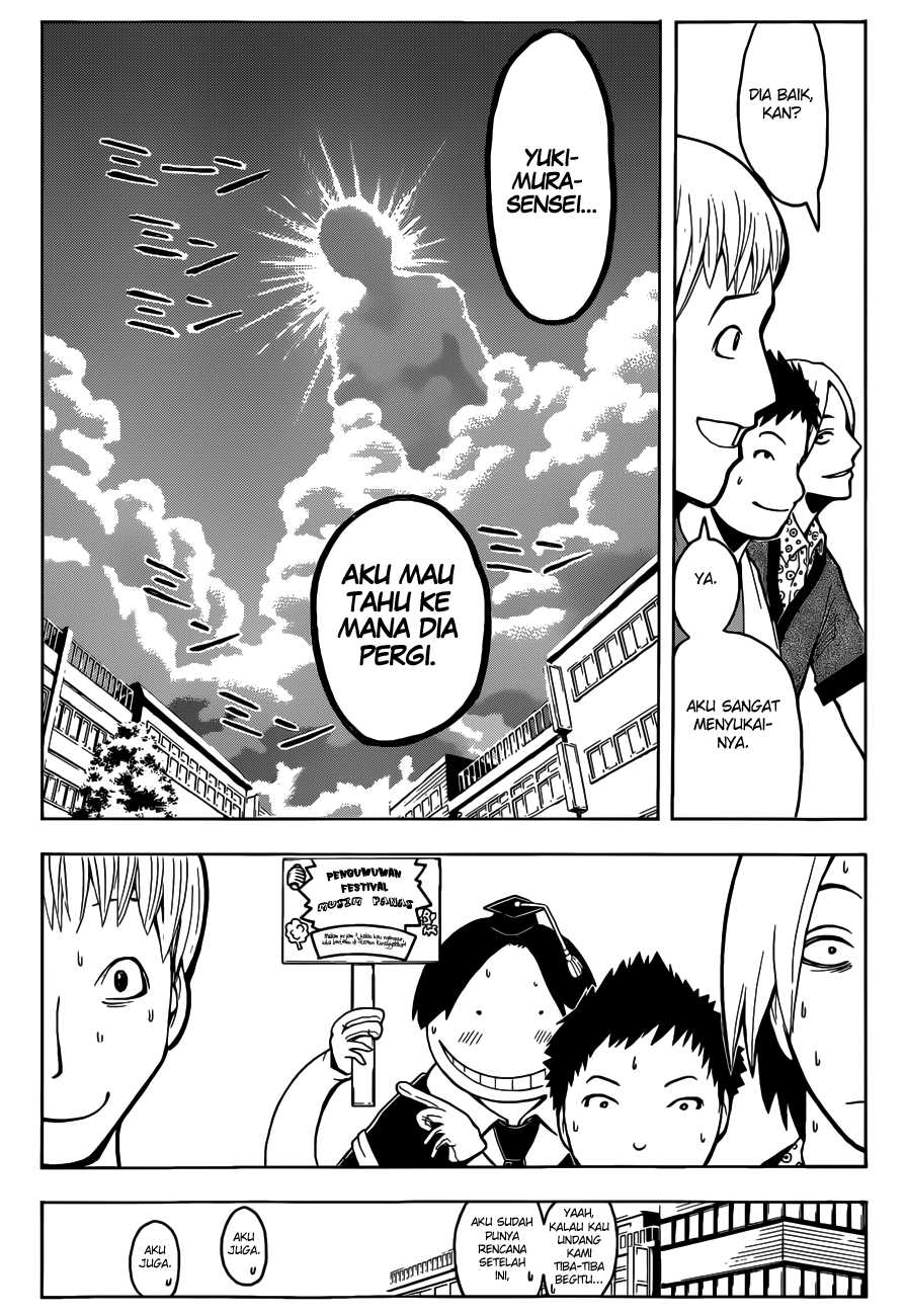 Panel 7