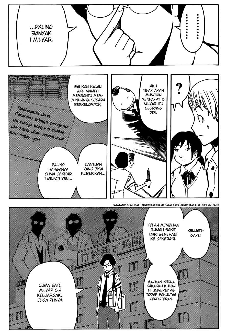 Panel 16