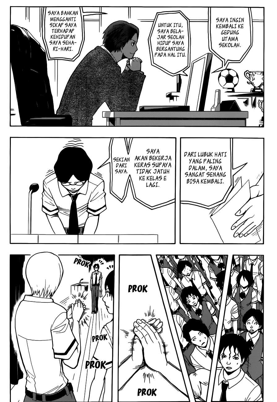Panel 7