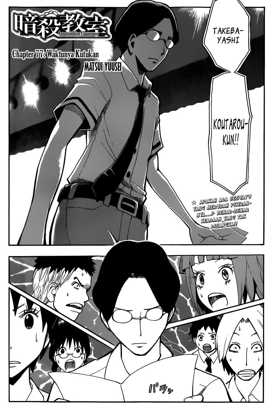 Panel 5