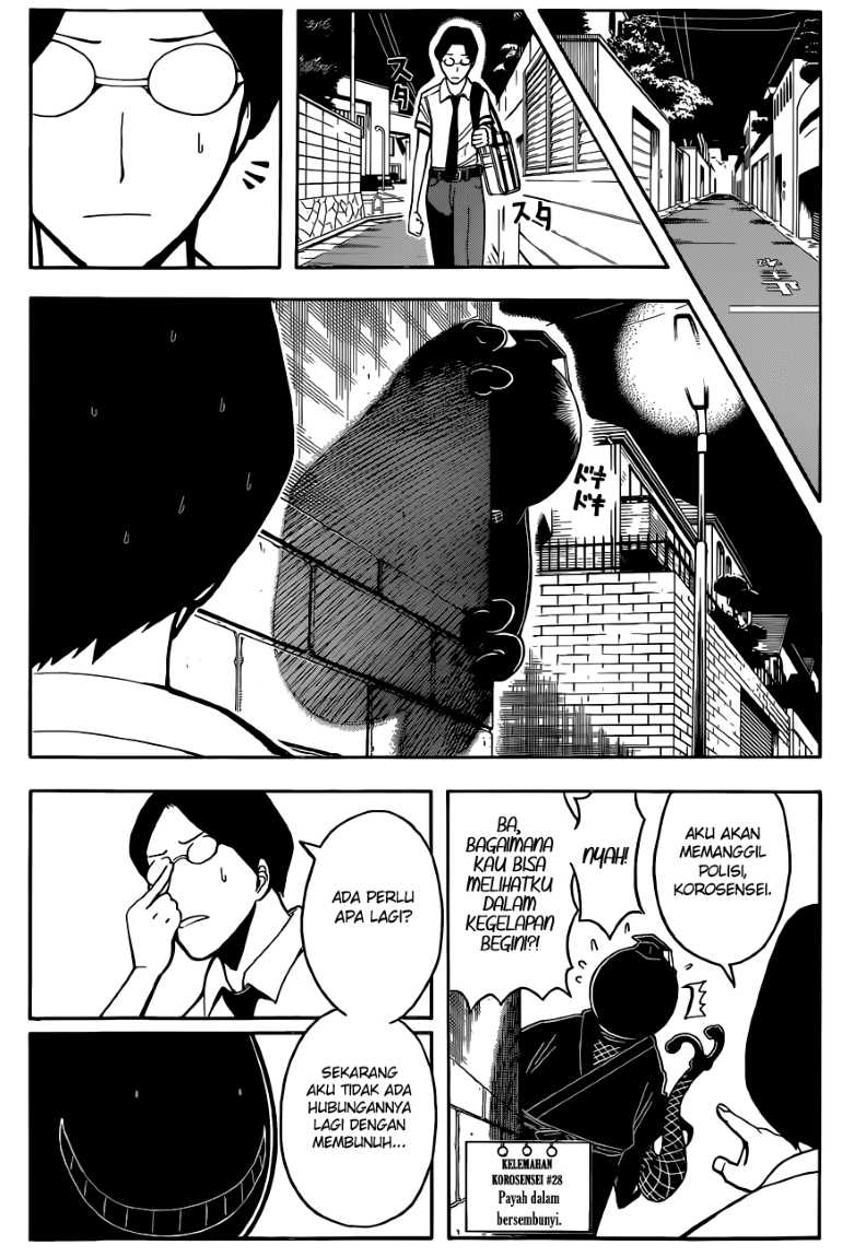 Panel 7