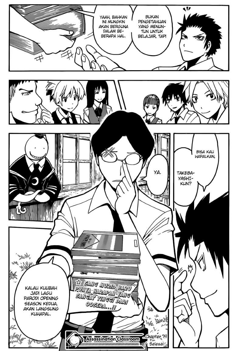 Panel 20