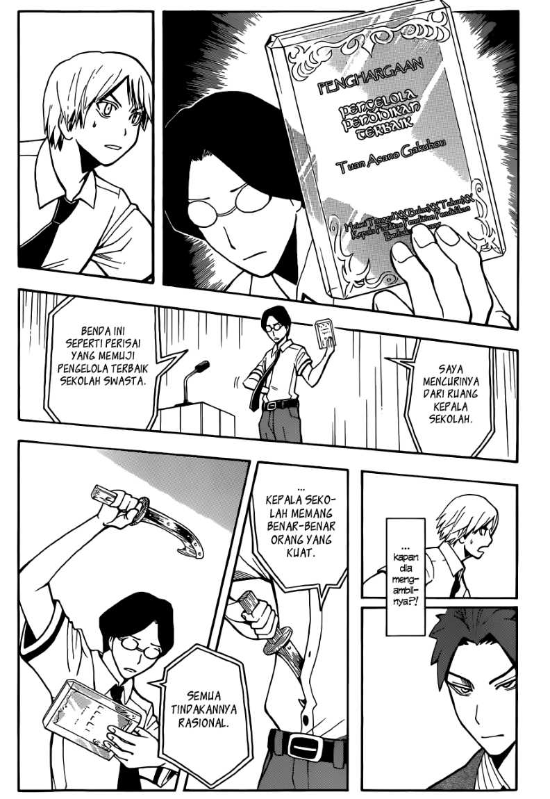 Panel 15