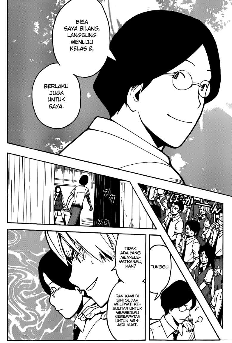 Panel 17