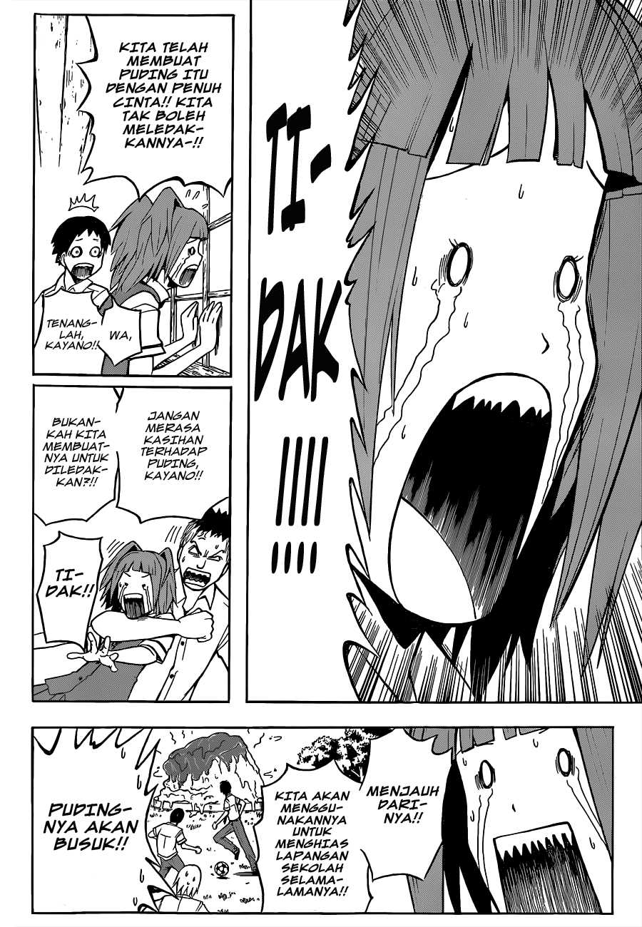 Panel 17