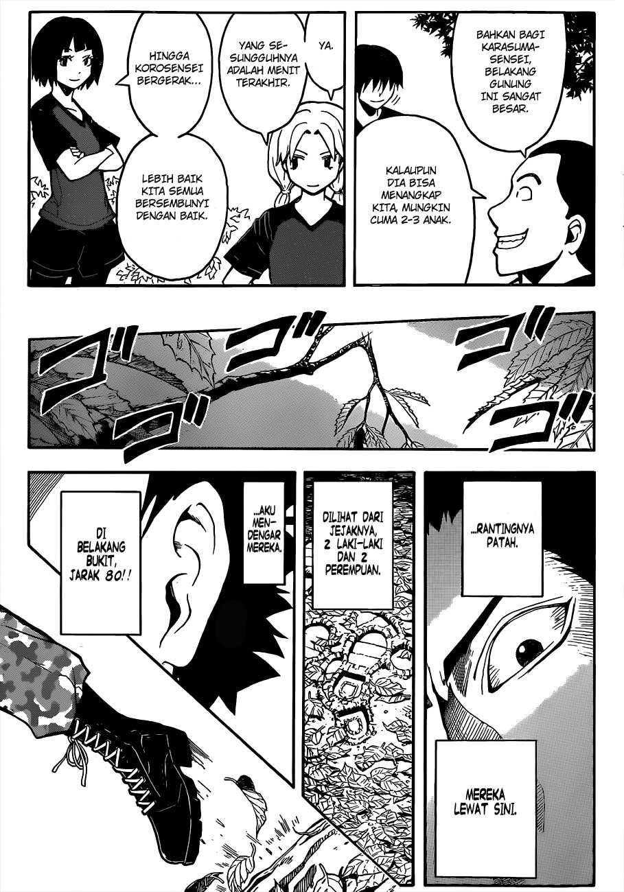 Panel 14