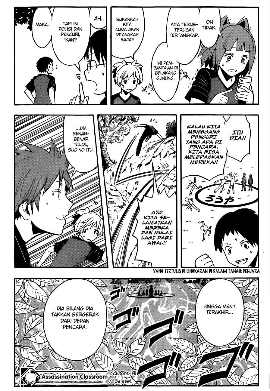 Panel 19