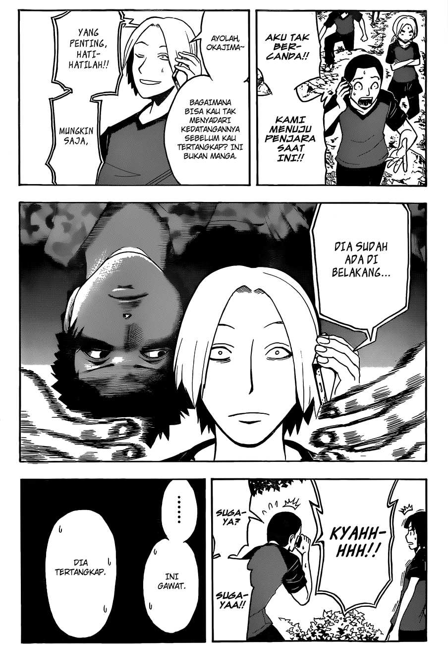 Panel 17