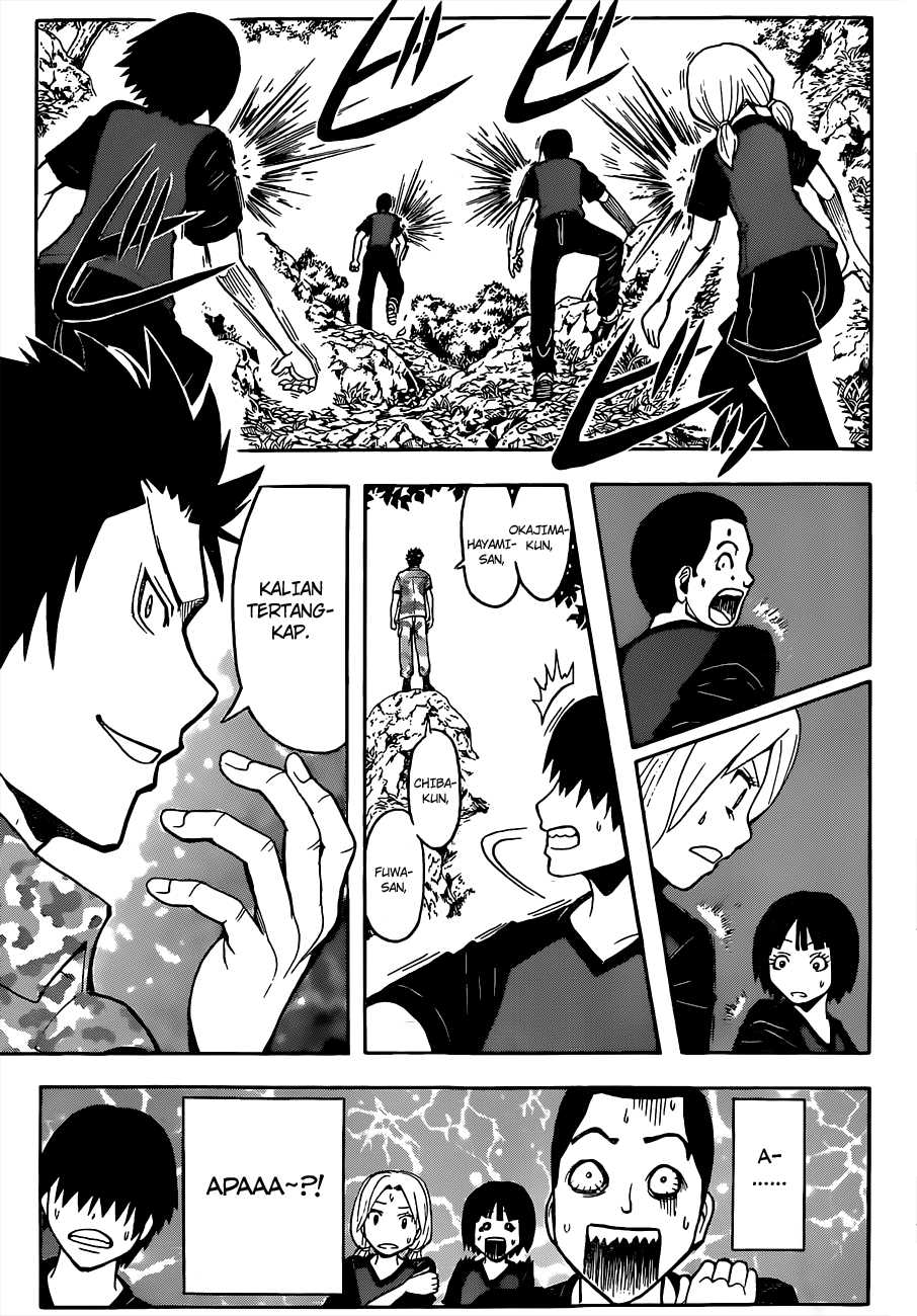 Panel 16
