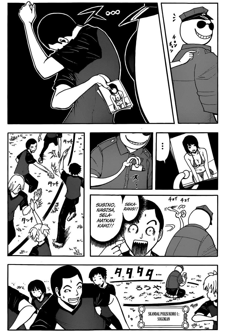 Panel 7