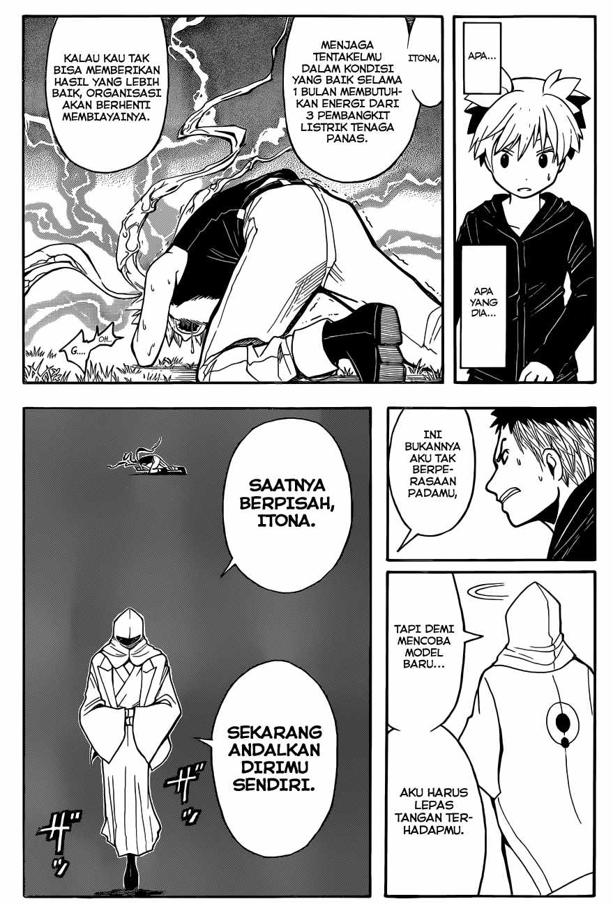 Panel 17